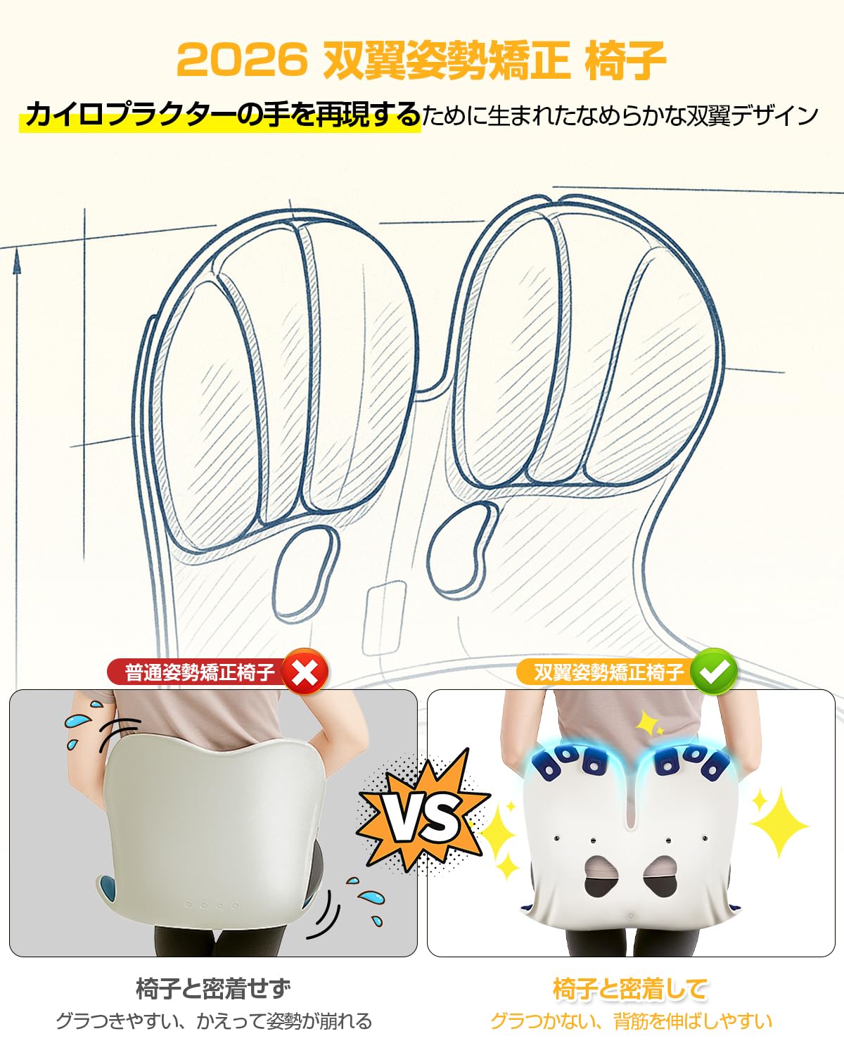 balans Easyブルー　 姿勢矯正クッション Amazon.co.jp: 【Amazon.co.jp限定】Tillmulya 姿勢矯正 椅子 理学療法